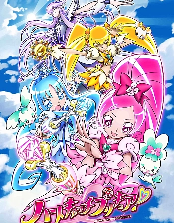 Хорошенькое лекарство: Ловцы сердец