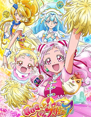 Хорошенькое лекарство: Объятия