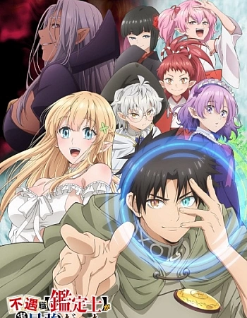 Худшая работа «оценщика» оказалась самой сильной