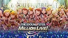 Идолмастер: Концерт на миллион!