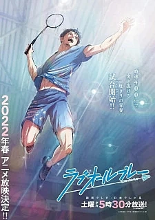 Игра с нулевым счётом