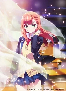 Из мечтателя в реалиста