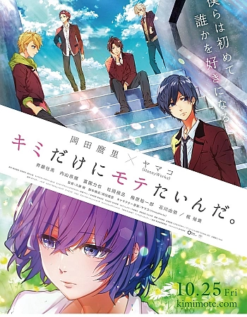 Я хочу стать лучшим для тебя одной