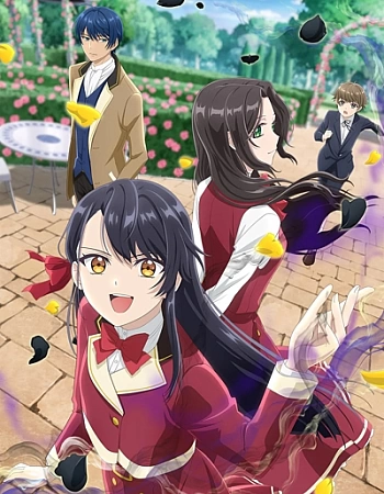 Я стану злодейкой, которая войдёт в историю