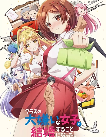 Я женился на однокласснице, которую ненавидел