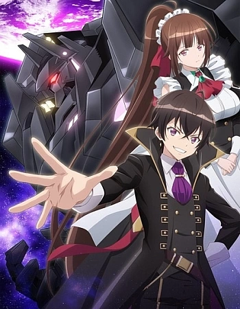 Я злой лорд межгалактической империи!