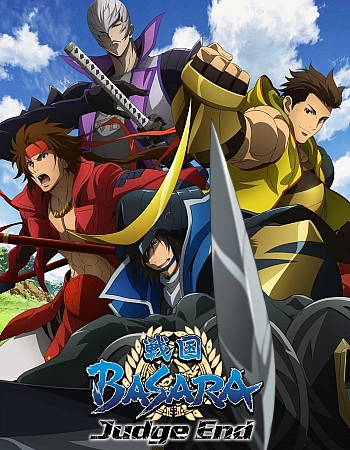 Эпоха смут 3 сезон