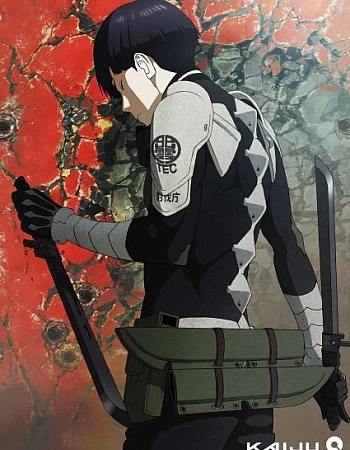 Кайдзю номер восемь: Выходной Хосины