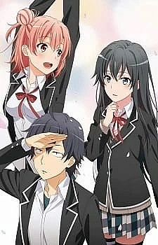 Как и ожидалось, моя школьная романтическая жизнь не удалась 2 OVA