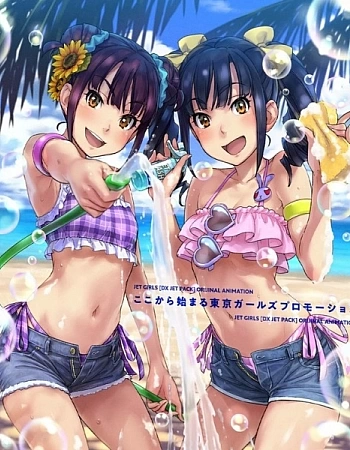 Кандагава: Девушки на гидроциклах OVA