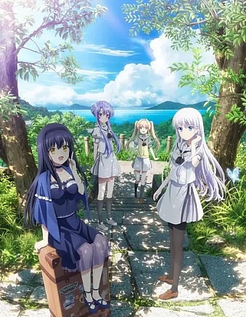 Карманы лета