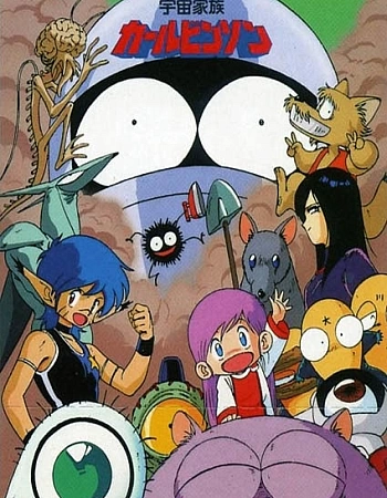 Карвинсон, космическая семья