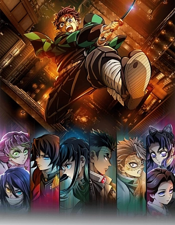 Клинок, рассекающий демонов: Бесконечный замок