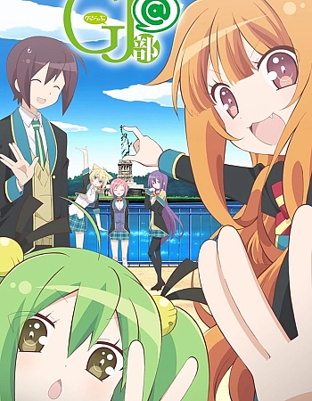 Клуб добрых дел: Спецвыпуск