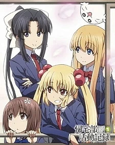 Клуб идущих домой