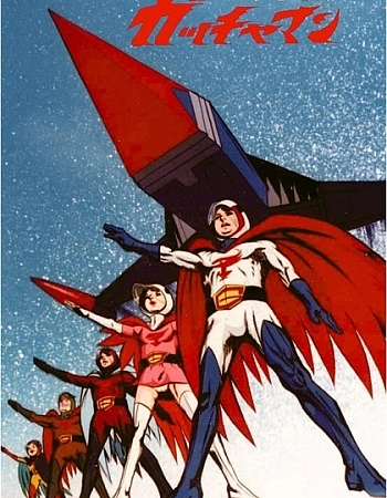 Команда учёных-ниндзя Гатчамен