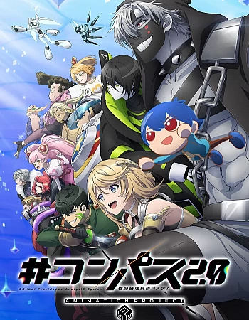 #Компас 2.0: Система анализа боевого промысла