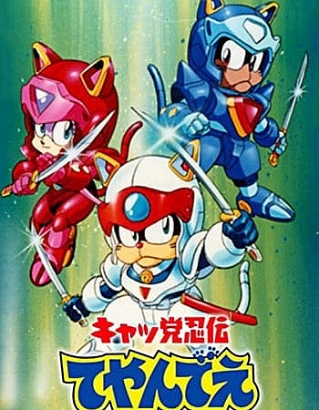 Коты-самураи