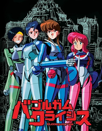 Кризис каждый день