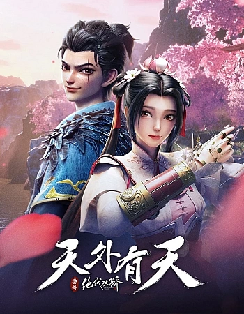 Легендарные братья: Нет предела совершенствованию