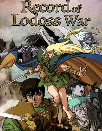 Летопись войн острова Лодосс
