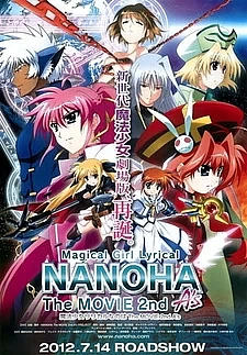 Лиричная волшебница Наноха 2: Ас