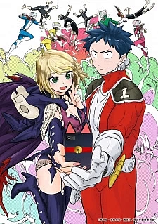 Любовь после мирового господства