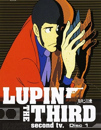 Люпен III: Часть II