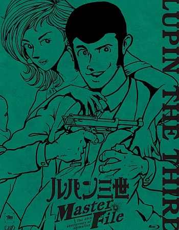 Люпен III: Встреча клана Люпена