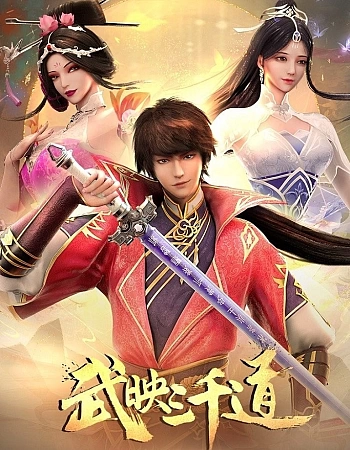 Лучший зять всех времён