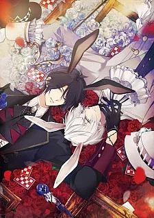 Лунная песнь: Кроличье королевство