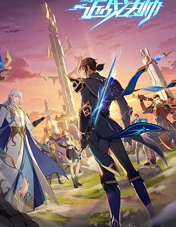 Маг ближнего боя