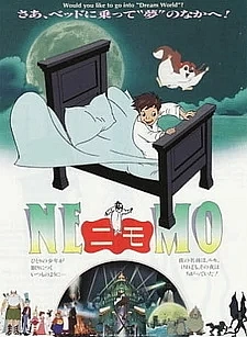 Маленький Немо