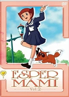 Мами-экстрасенс