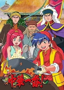 Мастер кулинарии