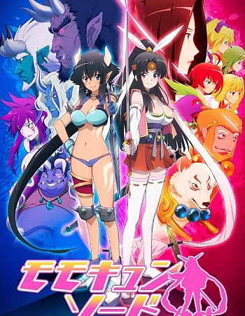 Мечница Момоко