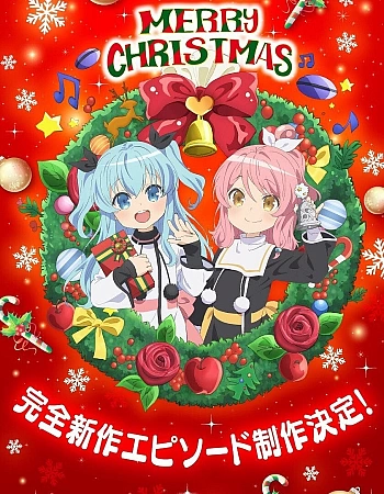 Метод небес: Дополнительный эпизод