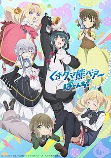 Ми-ми-ми-мишка 2 сезон