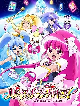 Милое лекарство: Зарядись счастьем!