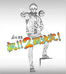 Мир отомэ-игр — это тяжёлый мир для мобов 2 сезон