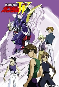 Мобильный воин Гандам: Дубль-вэ