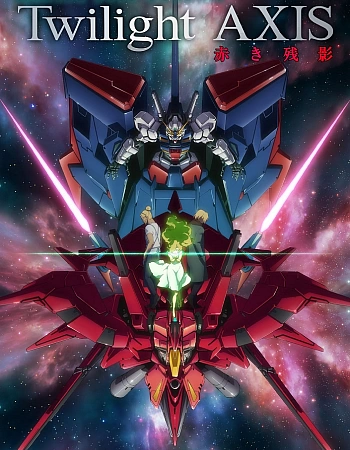 Мобильный воин Гандам: Сумеречный Аксис — Красное пятно