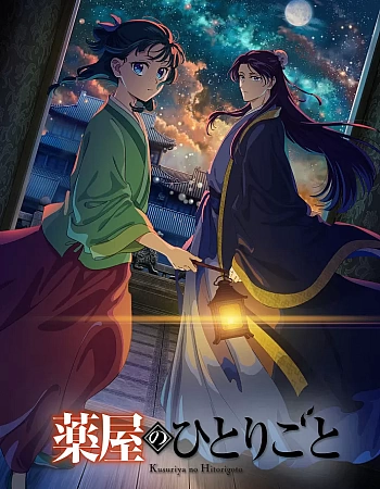 Монолог фармацевта 2 сезон