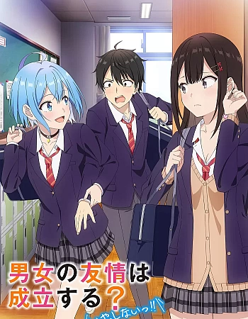 Может ли существовать дружба между мужчиной и женщиной? (Нет, это не так!)