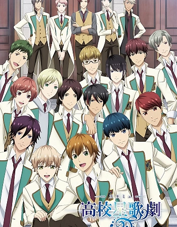 Музыкальная школа звёзд 3 сезон