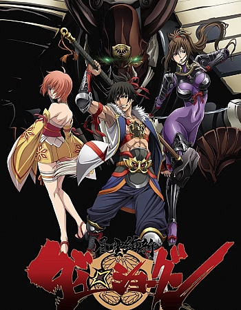 Наследник сёгуна: Великая Революция