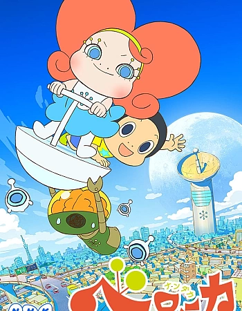 Некая Велоника