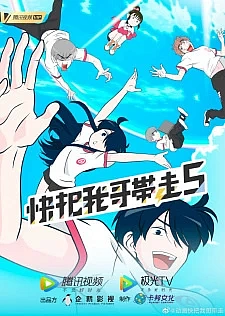 Нет лекарства для моего брата! 5