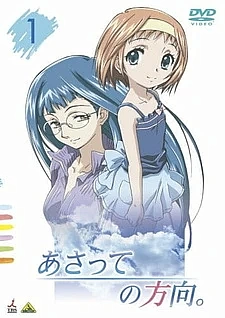 Неверный путь