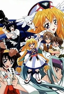 Неземная принцесса Валькирия